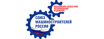 ООО «Союз машиностроителей России»